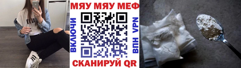 Купить закладку Ясногорск Галлюциногенные грибы  Меф мяу мяу  Каннабис 