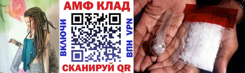 Amphetamine 97%  купить наркоту  мега вход  Ясногорск 