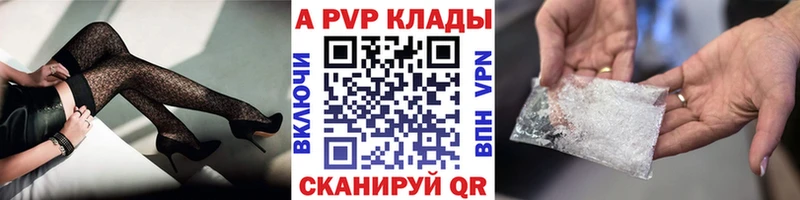 ОМГ ОМГ маркетплейс  Ясногорск  A PVP крисы CK  даркнет сайт 