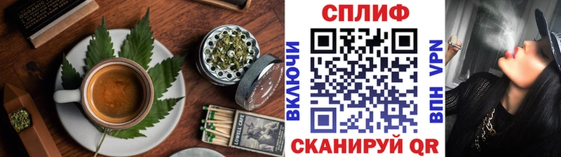 закладка  Ясногорск  Еда ТГК конопля 