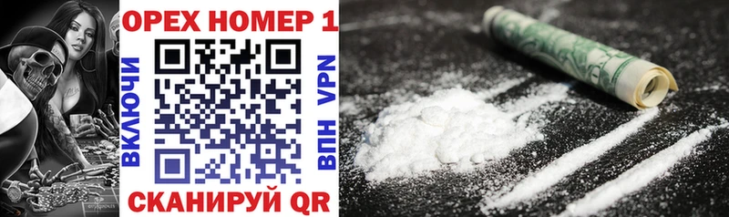 KRAKEN ССЫЛКА  Ясногорск  Cocaine 99% 