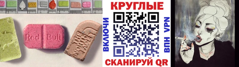 блэк спрут маркетплейс  Ясногорск  Экстази Punisher 