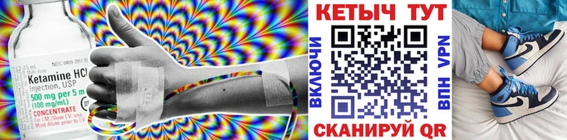 хочу наркоту  Ясногорск  КЕТАМИН VHQ 