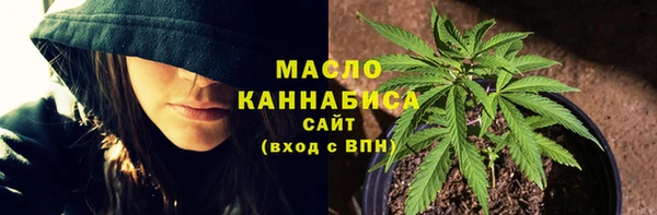 трава Баксан