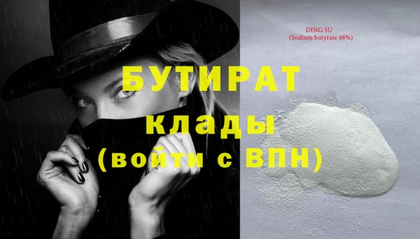 амф Балабаново
