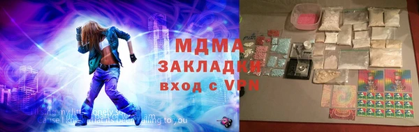 трава Баксан