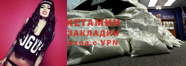 марки lsd Балахна