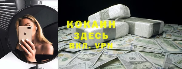 марки lsd Балахна