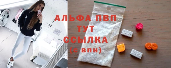 марки lsd Балахна