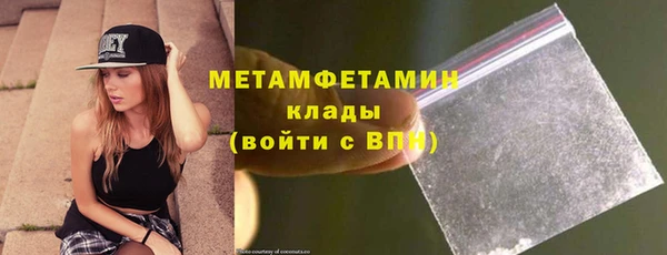 трава Баксан