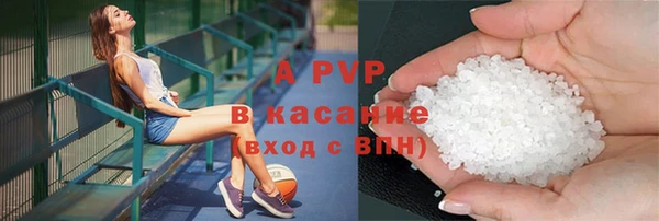 марки lsd Балахна