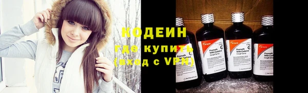 марки lsd Балахна