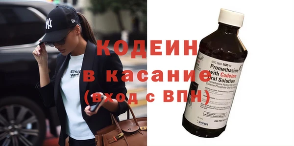 трава Баксан