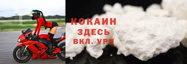 кокаин Покровск