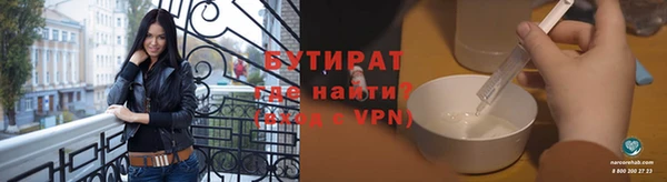 трава Баксан