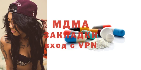 наркотики Покачи