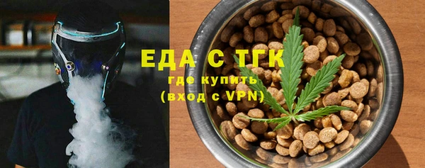 трава Баксан