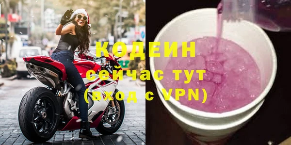 амф Балабаново