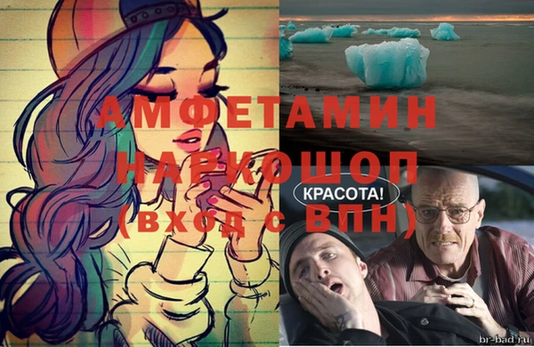 трава Баксан