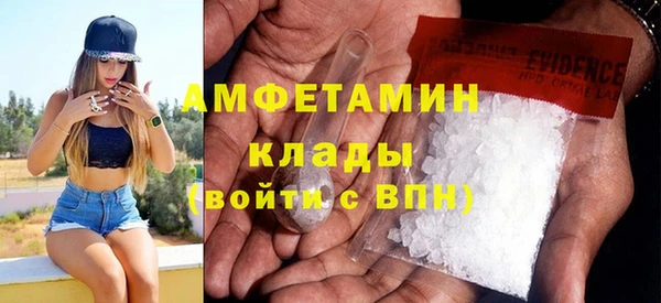 трава Баксан