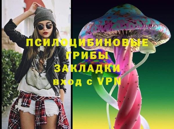 трава Баксан