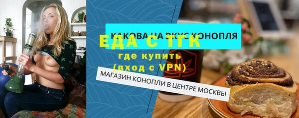 амф Балабаново