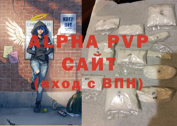 трава Баксан
