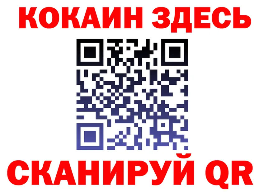 Бутират 99% вход это мега Ясногорск