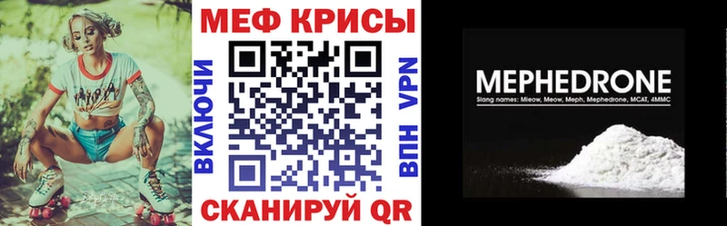 купить  сайты  Ясногорск  МЕФ VHQ 