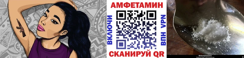 Метамфетамин Декстрометамфетамин 99.9%  МЕГА   Ясногорск 