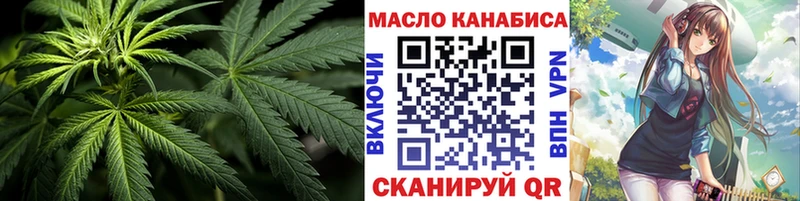 Дистиллят ТГК вейп с тгк  маркетплейс какой сайт  Ясногорск  где найти наркотики 