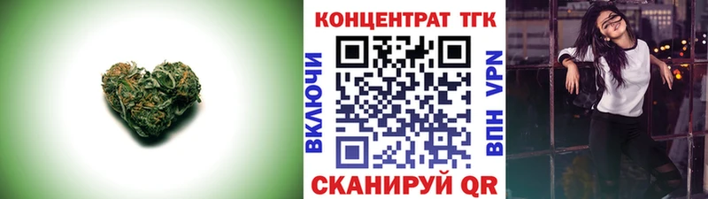 ТГК вейп Ясногорск